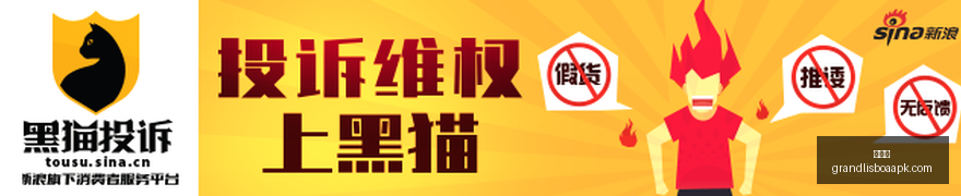 曼联季前赛,亮点,拉什福德焕,新葡京,新葡京app,新葡京娱乐,新普京赌场
