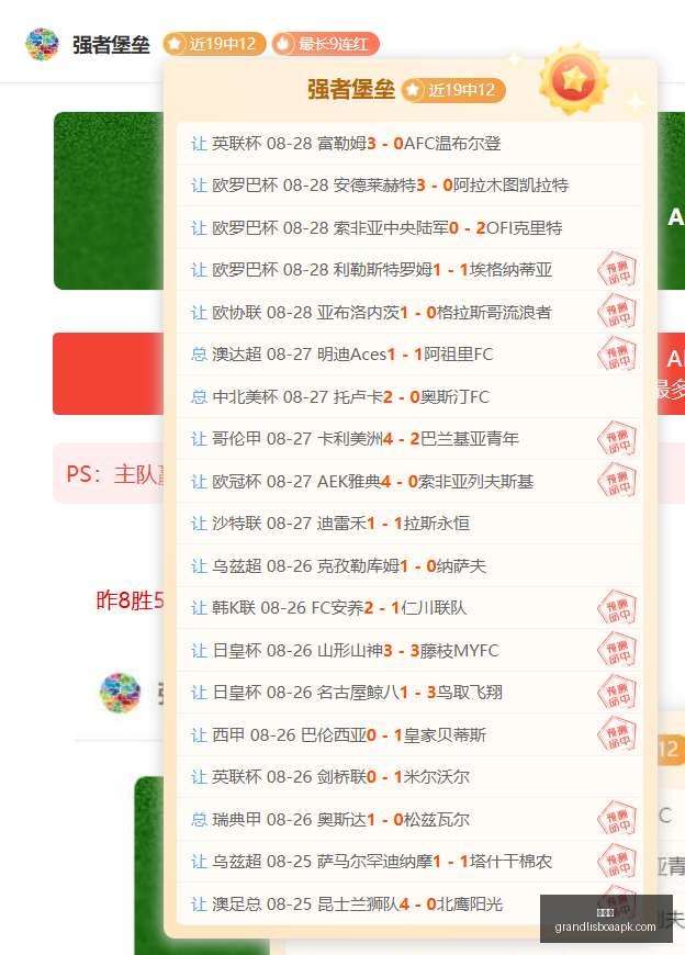 荣耀电竞手,机发布,性能突破新,新葡京,新葡京app,新葡京娱乐,新普京赌场