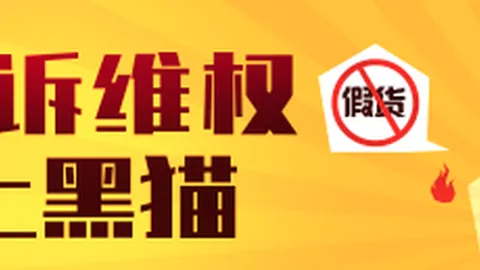 曼联季前赛亮点：拉什福德焕新归来，告别转会传闻