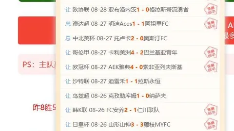 荣耀电竞手机发布，性能突破新高度_209