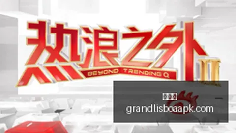 美国将为维斯特拉核电产能扩张注入42亿贷款：巨额资金背后的战略布局