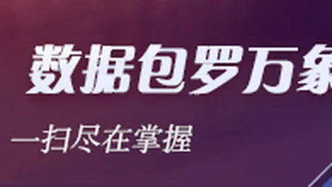 2026年足彩26133期丹麦对决：盈亏指数教你精准投注